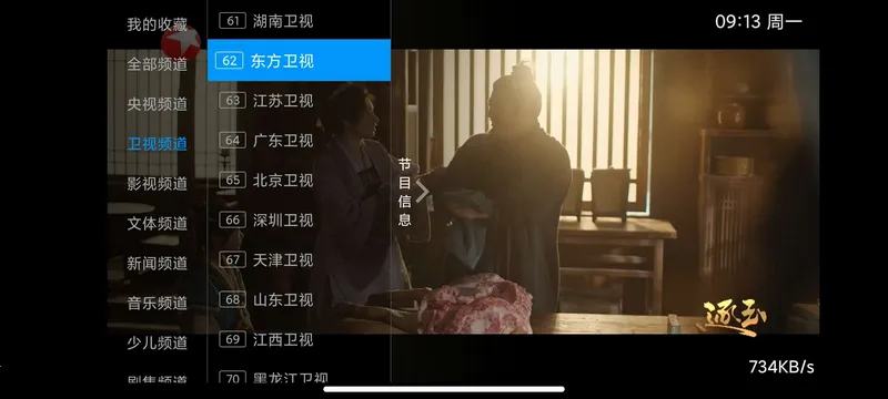 I������(����ֱ��Ӧ��)v5.2.0 �ֻ���