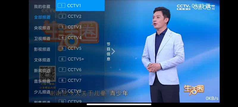 I������(����ֱ��Ӧ��)v5.2.0 �ֻ���