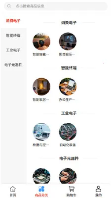 ��ŵ�Ƽ�2026�ٷ�����v2.1 �ֻ���