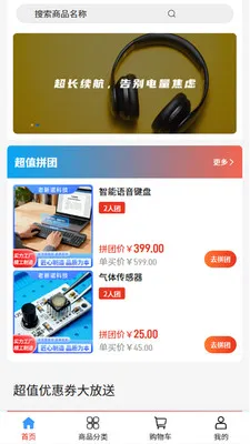 ��ŵ�Ƽ�2026�ٷ�����v2.1 �ֻ���