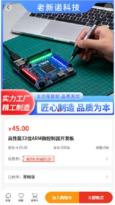 ��ŵ�Ƽ�2026�ٷ�����v2.1 �ֻ���