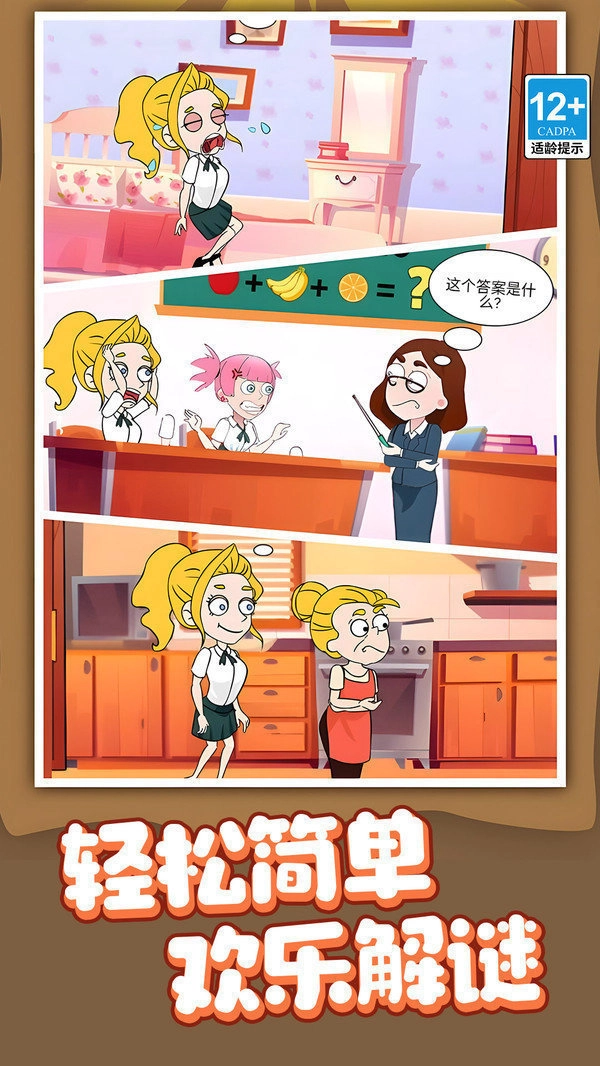 ������ʦ(���ǽ�����Ϸ)