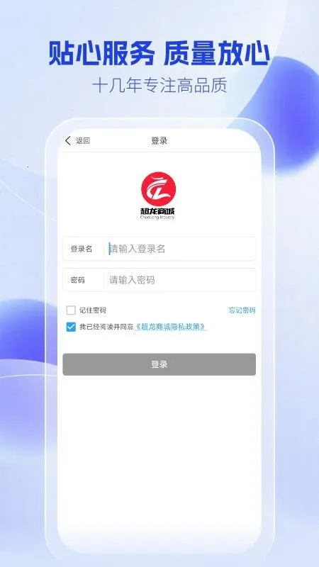 �����̳�(��𽨲�ƽ̨)v1.0.4 �ֻ���