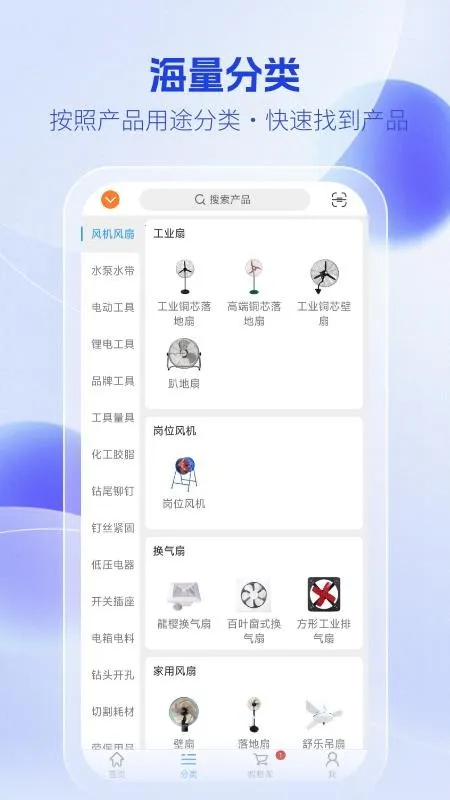 �����̳�(��𽨲�ƽ̨)v1.0.4 �ֻ���