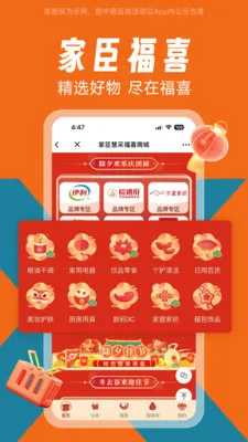 �ҳ���ϲ(�����������ƽ̨)v1.0.0 �ֻ���