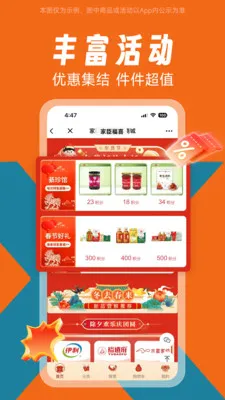 �ҳ���ϲ(�����������ƽ̨)v1.0.0 �ֻ���