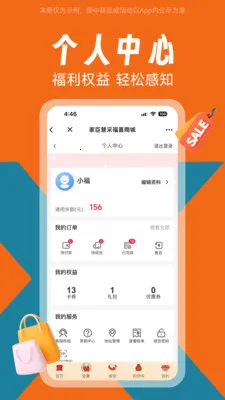 �ҳ���ϲ(�����������ƽ̨)v1.0.0 �ֻ���