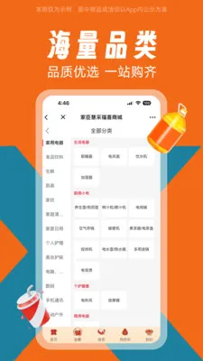 �ҳ���ϲ(�����������ƽ̨)v1.0.0 �ֻ���