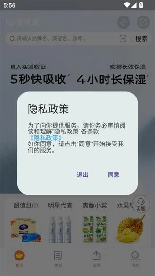 �����(�Ż�ȯ����App)