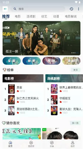 ׷��è2026�ٷ�����