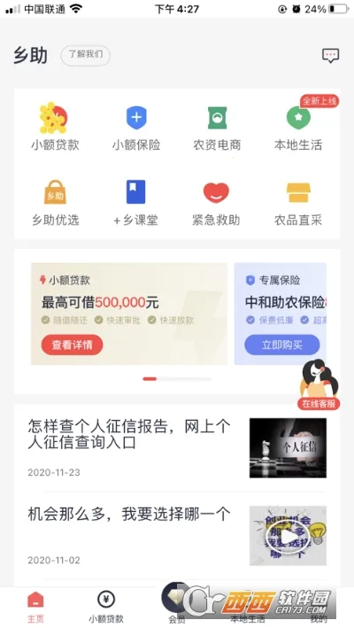 ����2026����