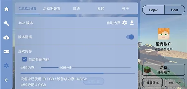 enchantnet�������߰�׿���ֻ���