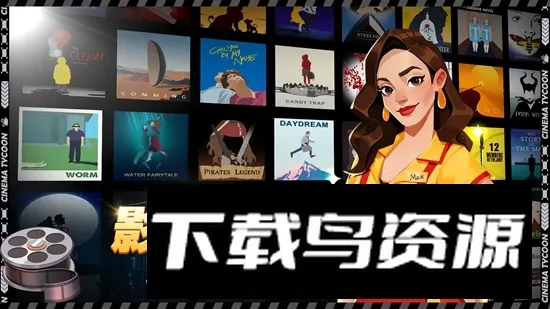 ��ӰԺ�����Ϸ�ƽ��