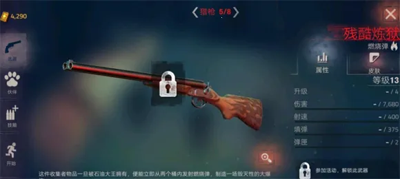 �´����˹�2���°汾����Mod�˵�