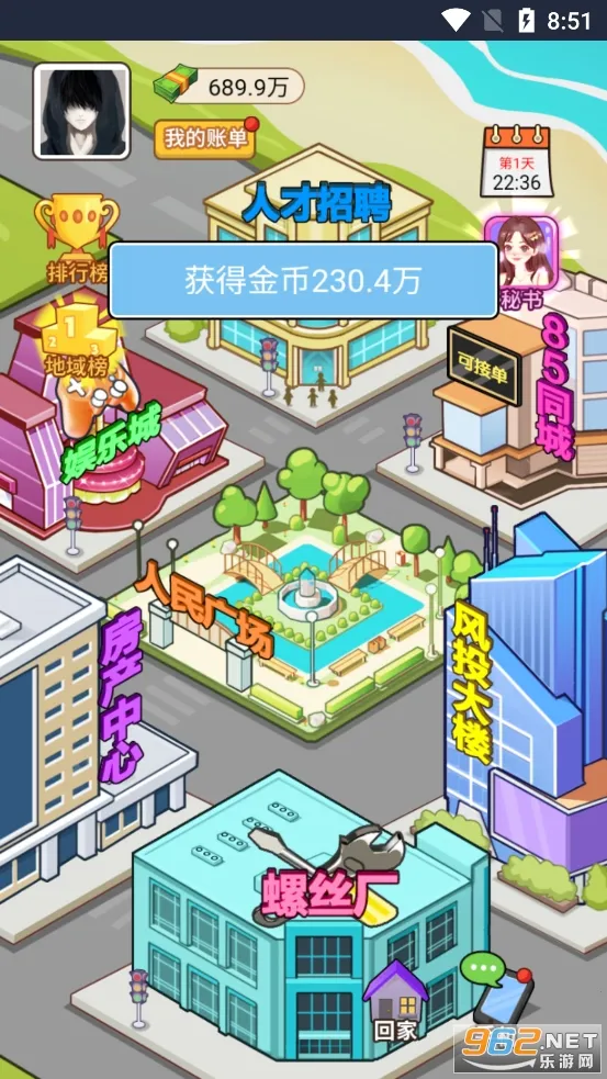 �ҵ���Ϯ���������