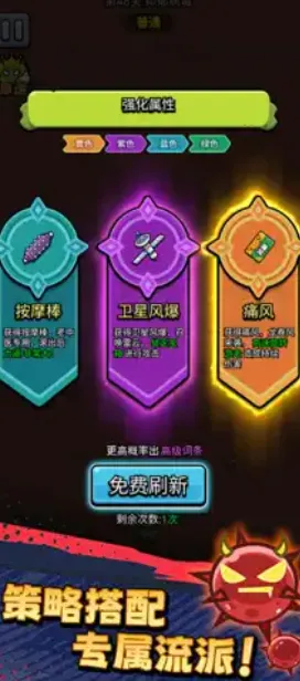 ������ͨ�������ƽ��v1.02 ��׿��