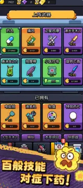 ������ͨ�������ƽ��v1.02 ��׿��