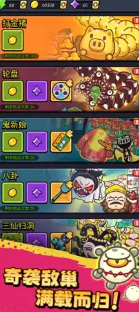 ������ͨ�������ƽ��v1.02 ��׿��