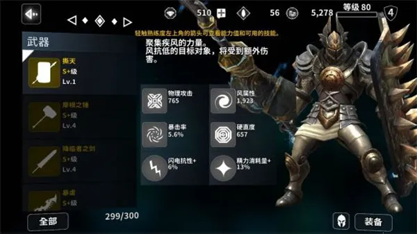 ����֮������MOD�˵�v1.2.2 �ֻ���