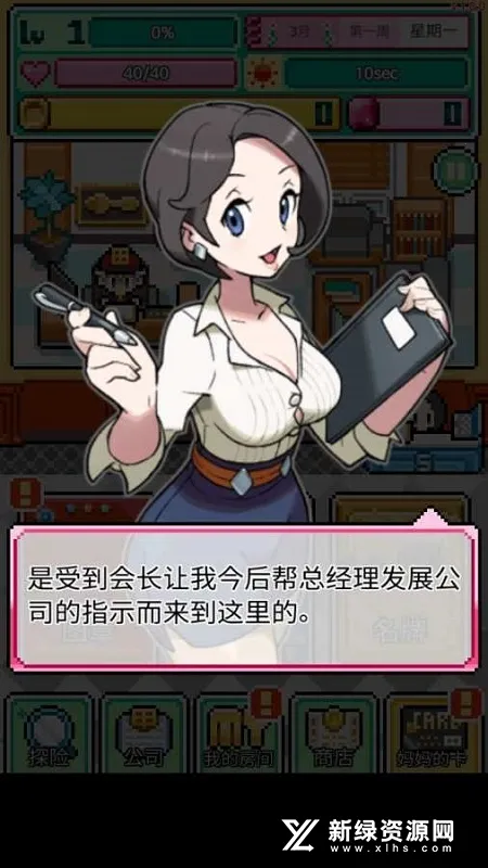 �ֿ������İ�����v1.0.50 ��׿��