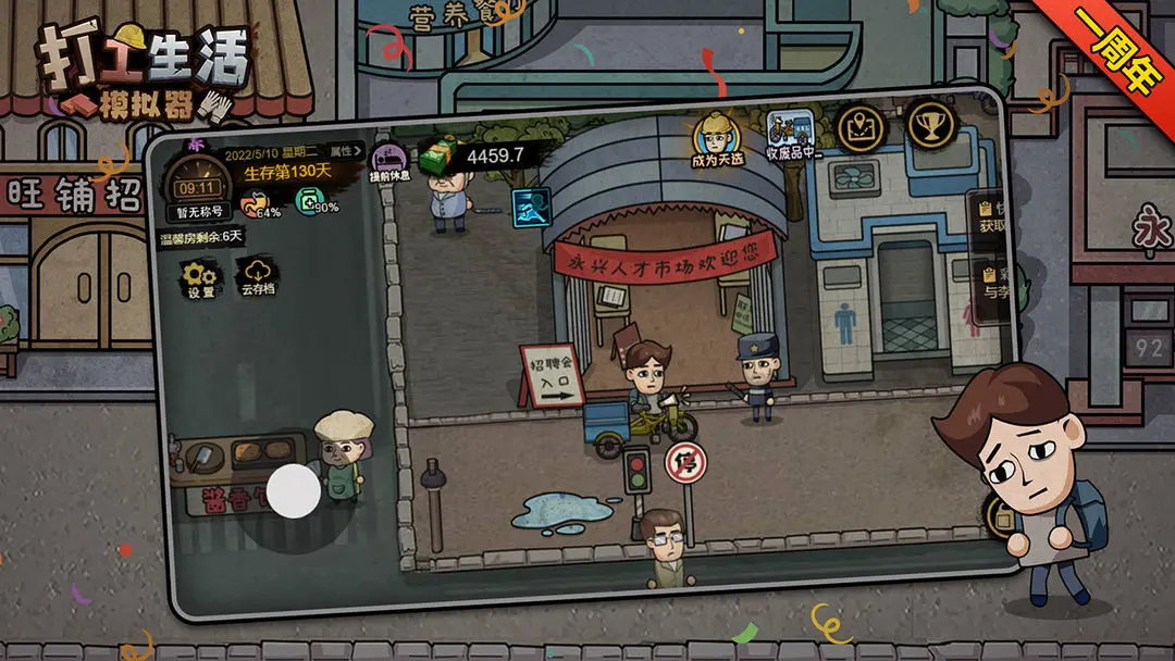 ������ģ�����ƽ���������°�����v1.0 �ֻ���