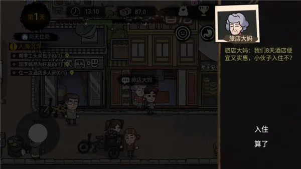 ������ģ�����ƽ���������°�����