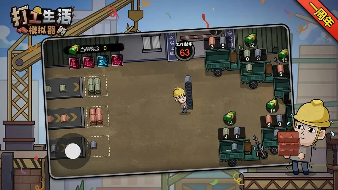 ������ģ�����ƽ���������°�����v1.0 �ֻ���