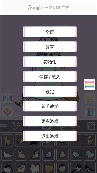 �ͷ�Ů��2.8.1ȫ�½�����