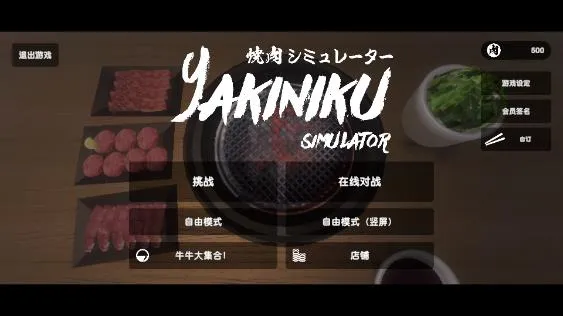 ����ģ�������İ�����