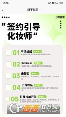 ɳ��Լױ(Լױ����ƽ̨)v1.2.10 �ֻ���