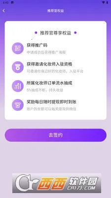 ɳ��Լױ(Լױ����ƽ̨)v1.2.10 �ֻ���