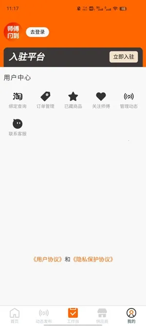 ʦ������2026���ذ�װ