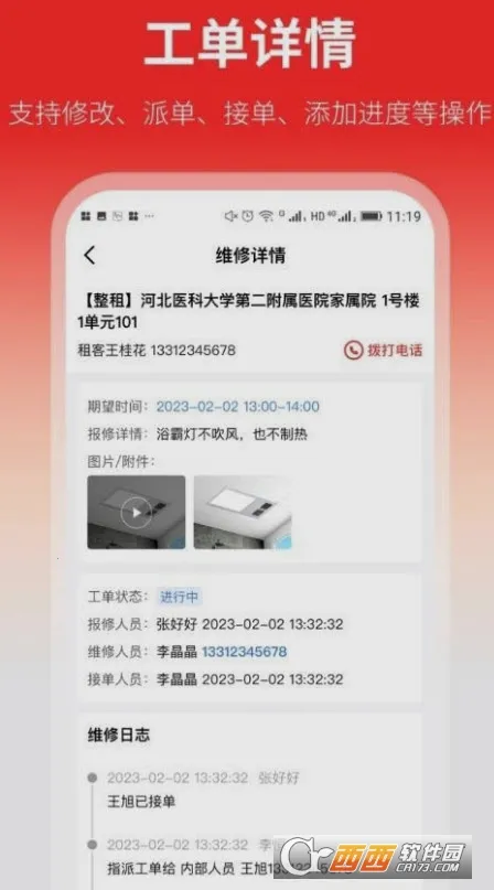 ���ҷ�(�����ҷ�����)v2.0.3 ��׿��