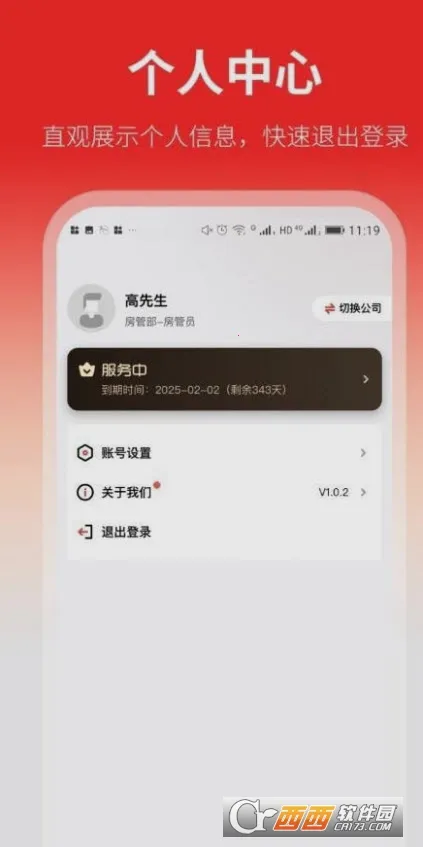 ���ҷ�(�����ҷ�����)v2.0.3 ��׿��