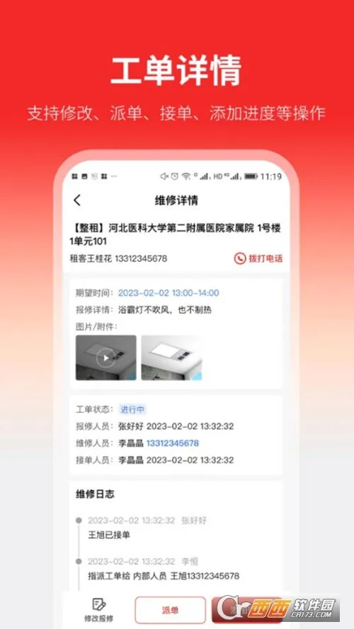 ���ҷ�(�����ҷ�����)v2.0.3 ��׿��