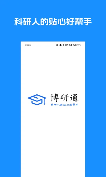 ����ͨ(���з���ƽ̨)v1.2.7 ��׿��