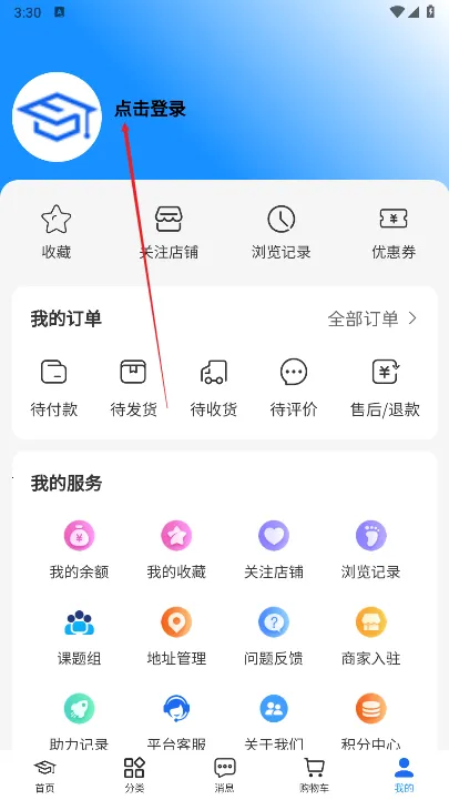 ����ͨ(���з���ƽ̨)