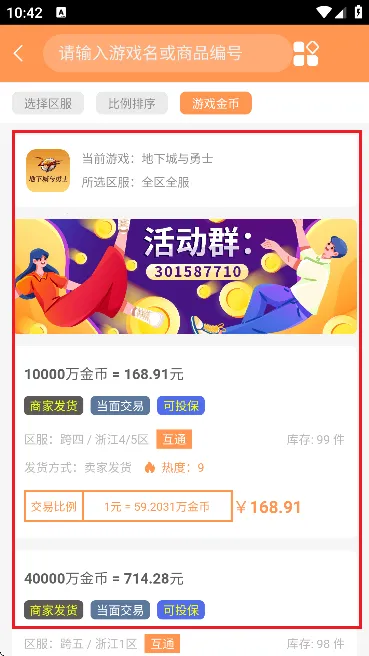 �׺�����(��Ϸ����ƽ̨)