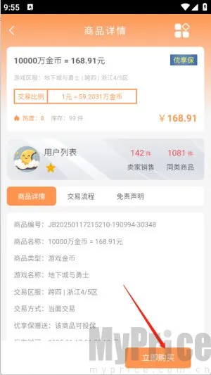 �׺�����(��Ϸ����ƽ̨)