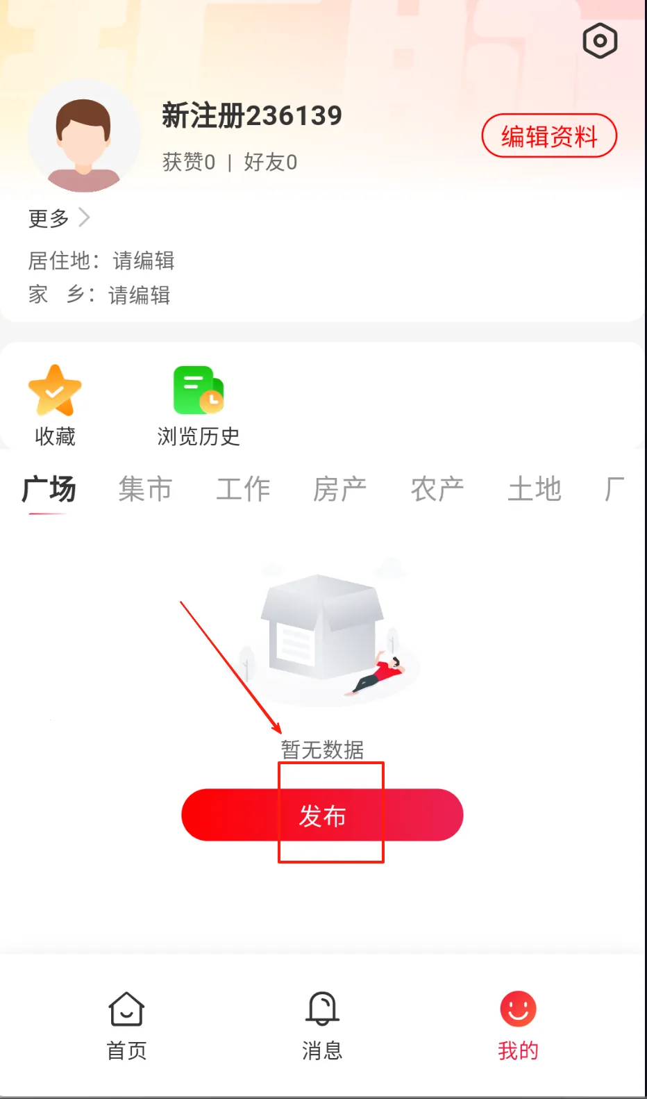 ������׿���ֻ���