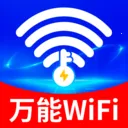 WiFi����Կȫ��2026����v1.0.01.00 �ֻ���
