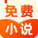 ����С˵��Ѱ�(С˵����Ӧ��)v1.0.3 ��׿��