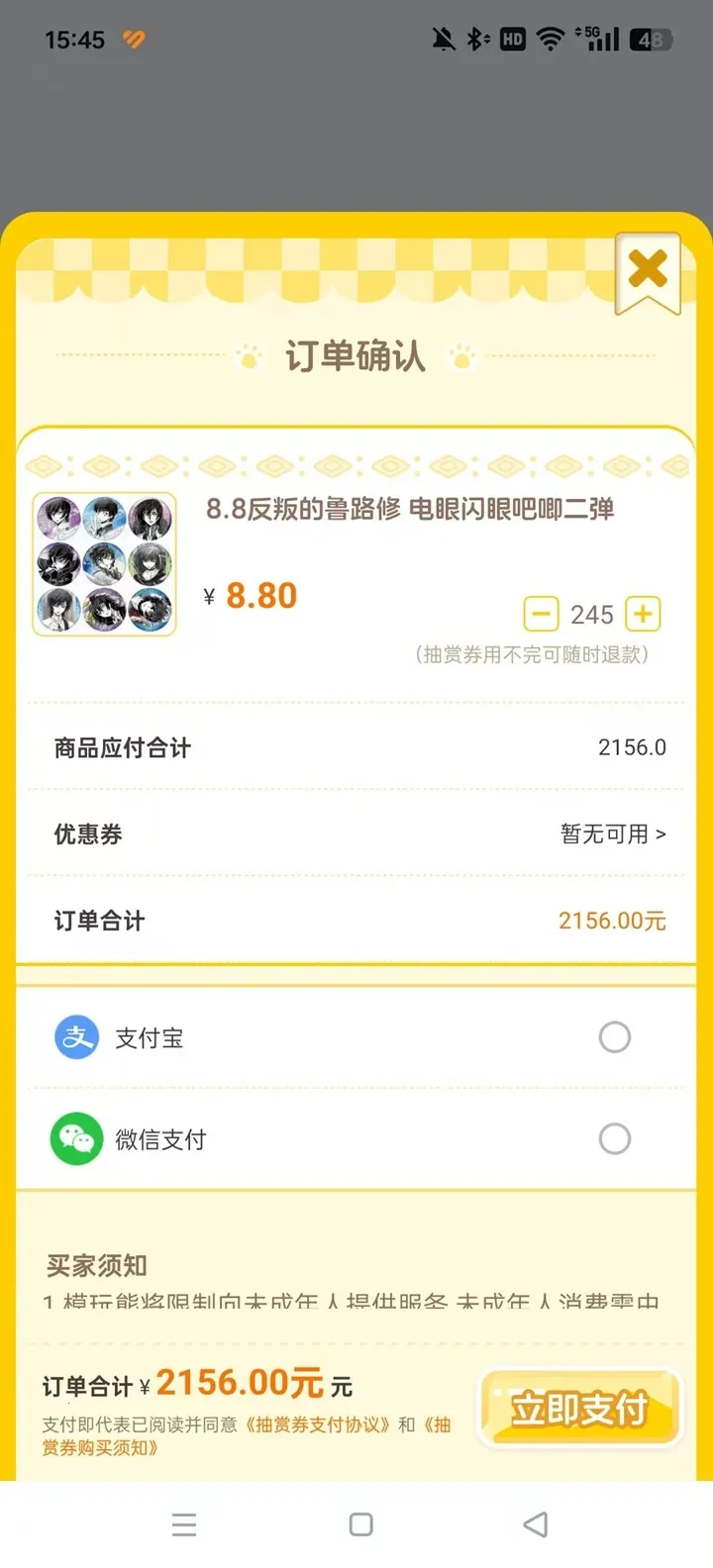 ģ����(����Ԫ����ƽ̨)