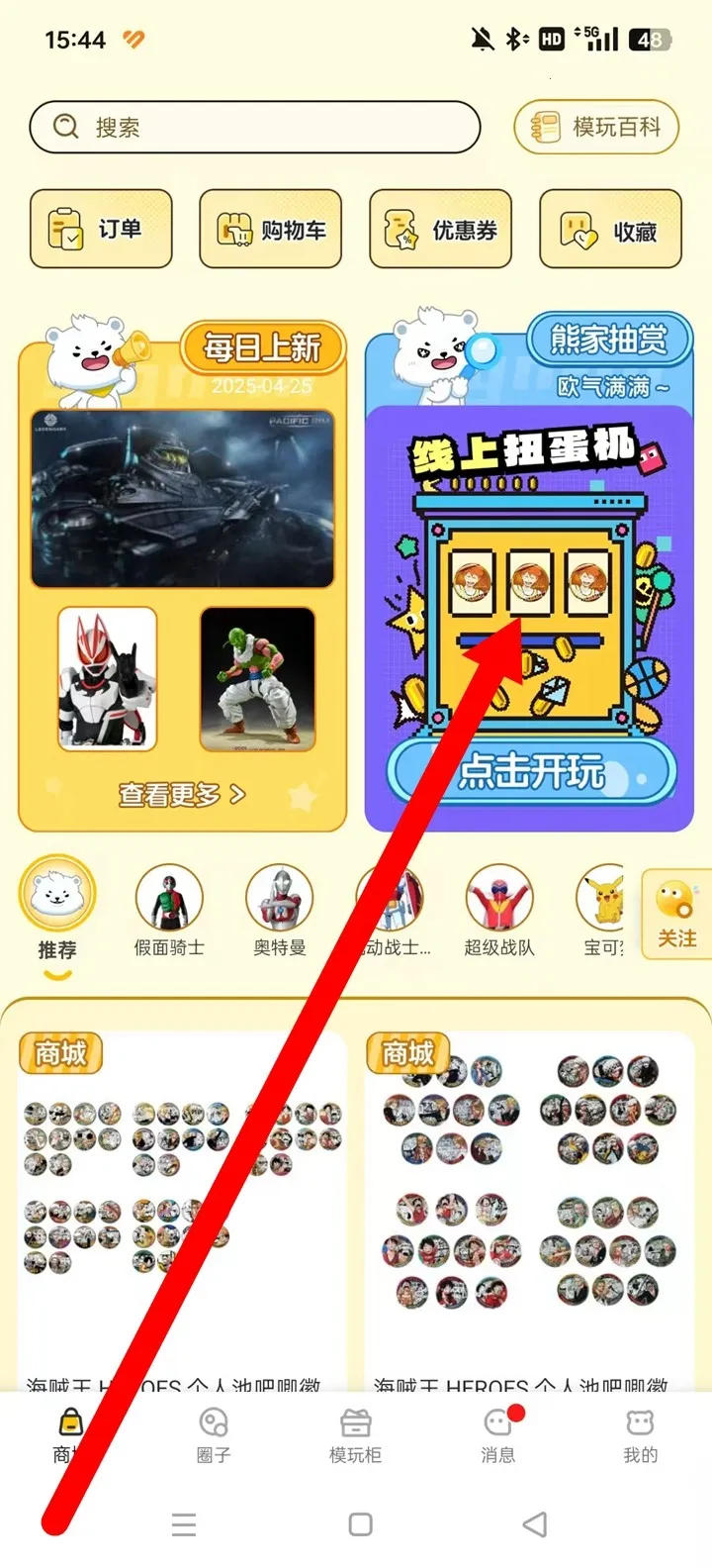 ģ����(����Ԫ����ƽ̨)