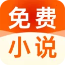 ��������С˵(С˵����Ӧ��)v1.0.3 ��׿��