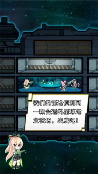 Idle Space Farmer2026����