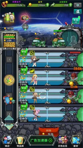 Idle Space Farmer2026����