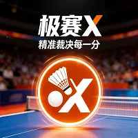����X2026���ذ�װv2.2.0 ��׿��