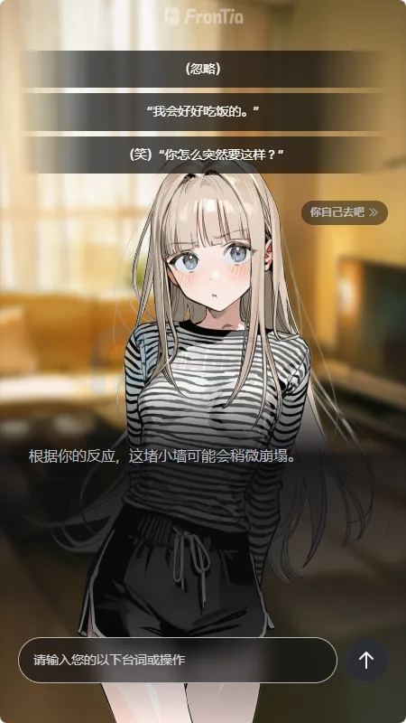 frontia AI����