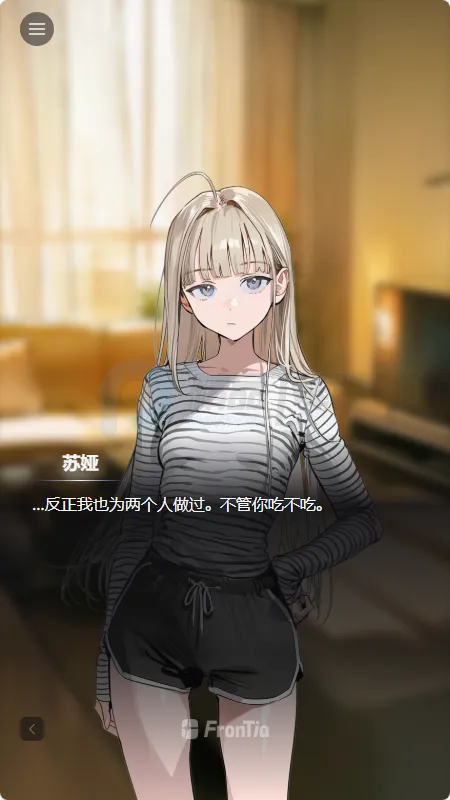 frontia AI����(��������ƽ̨)